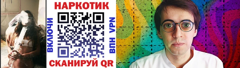 Наркошоп купить Каннабис  СОЛЬ  Лсд 25  Мефедрон  Гашиш  Павлово