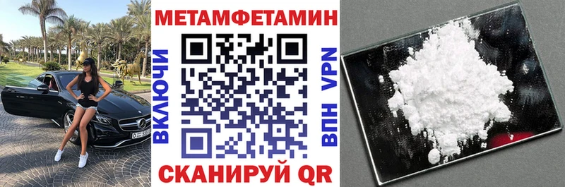 Купить закладки  Павлово  АМФ 97% 