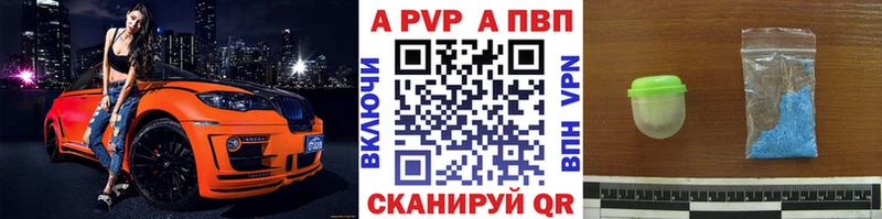 Купить  Павлово  Alfa_PVP мука 