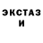 Кокаин 97% rjay dc