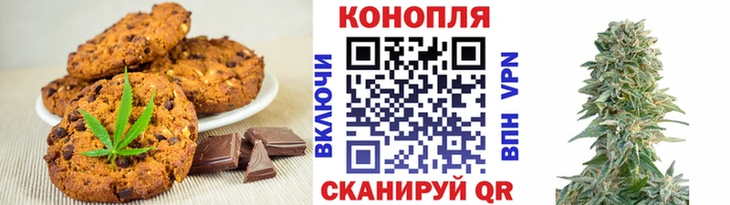Купить  Павлово  Еда ТГК конопля 