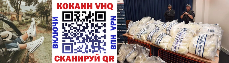Купить закладки  Павлово  КОКАИН 98% 