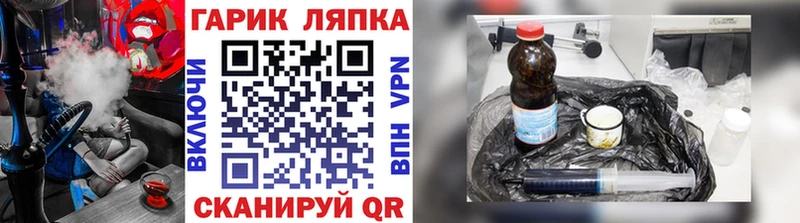 ГАШ индика сатива  Купить закладки  Павлово 