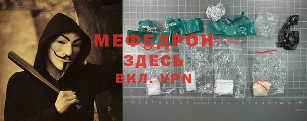 стаф Богородицк