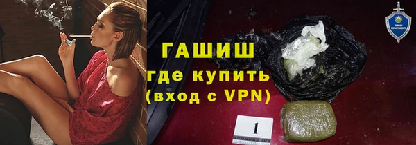 стаф Богородицк