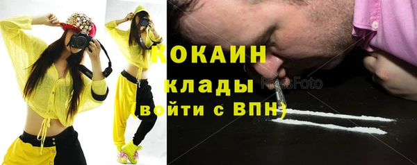 ПСИЛОЦИБИНОВЫЕ ГРИБЫ Богородск