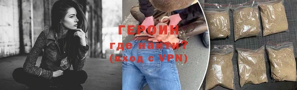 мефедрон Беломорск