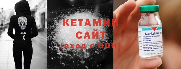 ПСИЛОЦИБИНОВЫЕ ГРИБЫ Богородск