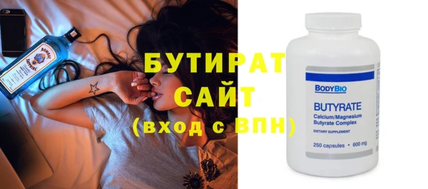 ПСИЛОЦИБИНОВЫЕ ГРИБЫ Богородск