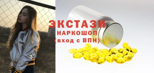 ПСИЛОЦИБИНОВЫЕ ГРИБЫ Богородск