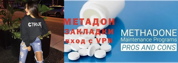 стаф Богородицк
