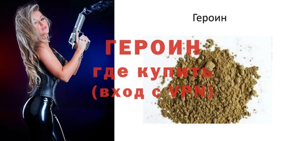 ПСИЛОЦИБИНОВЫЕ ГРИБЫ Богородск