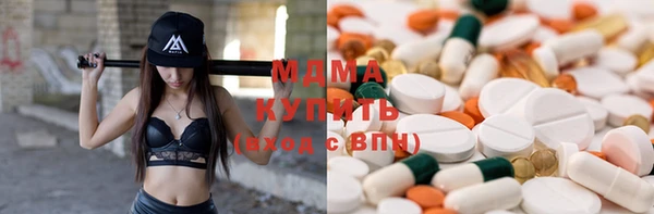 стаф Богородицк