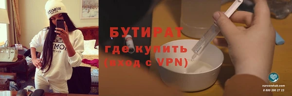 соль курить ск Белоозёрский