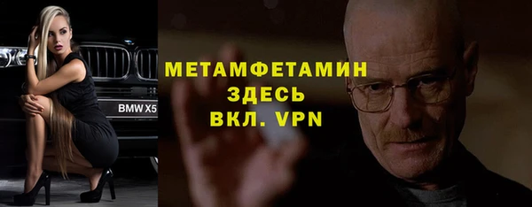 стаф Богородицк
