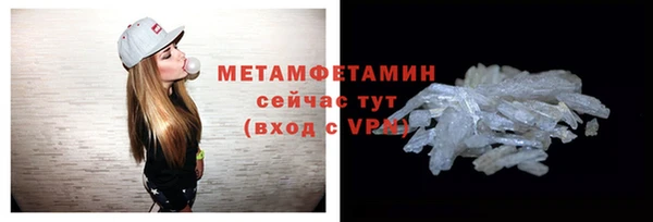 стаф Богородицк