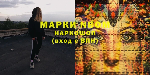ПСИЛОЦИБИНОВЫЕ ГРИБЫ Богородск
