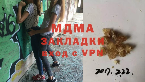 стаф Богородицк
