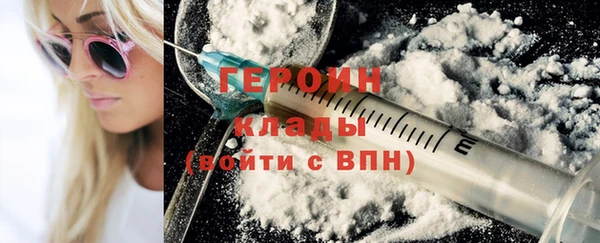 ПСИЛОЦИБИНОВЫЕ ГРИБЫ Богородск