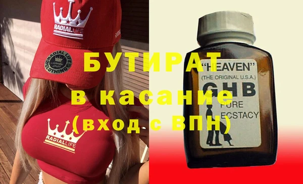 ПСИЛОЦИБИНОВЫЕ ГРИБЫ Богородск
