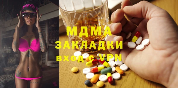 стаф Белокуриха