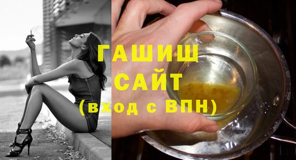 ПСИЛОЦИБИНОВЫЕ ГРИБЫ Богородск