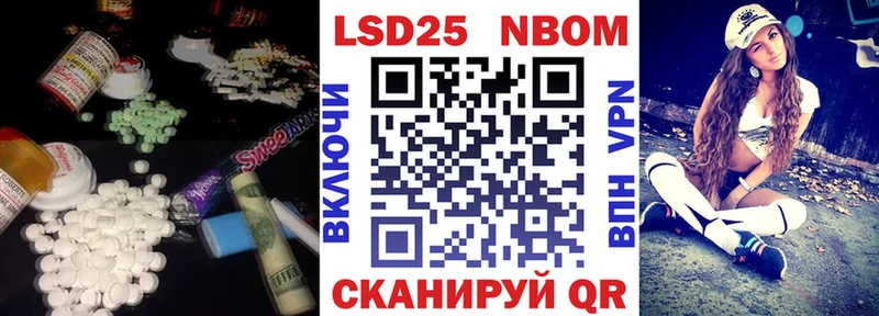 Лсд 25 экстази ecstasy  Купить закладки  Павлово 