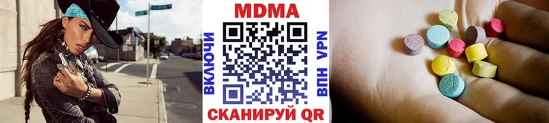 Купить  Павлово  МДМА молли 