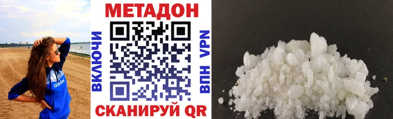Купить где  Павлово  МЕТАДОН мёд 