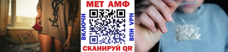 Метамфетамин витя  Купить закладки  Павлово 