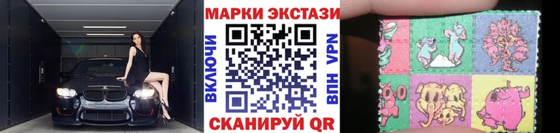 Купить Павлово Марки NBOMe 1500мкг