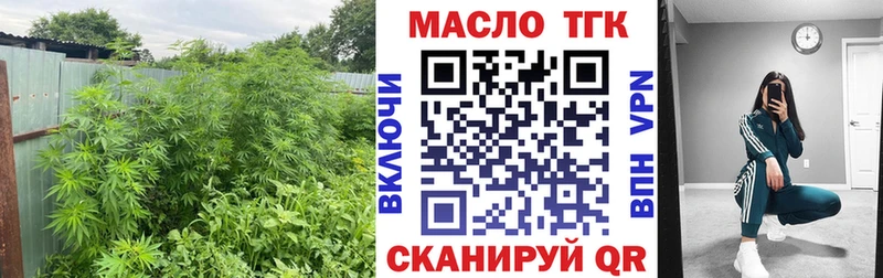 Дистиллят ТГК Wax  Купить  Павлово 